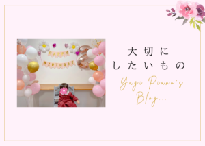 今治市八木ピアノ教室